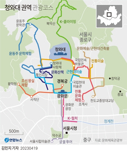 연합뉴스